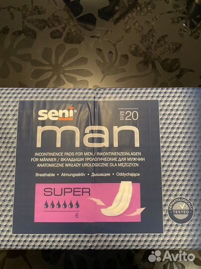 Прокладки урологические для мужчин seni mansuper