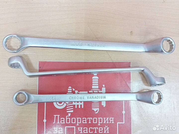 Набор ключей накидных