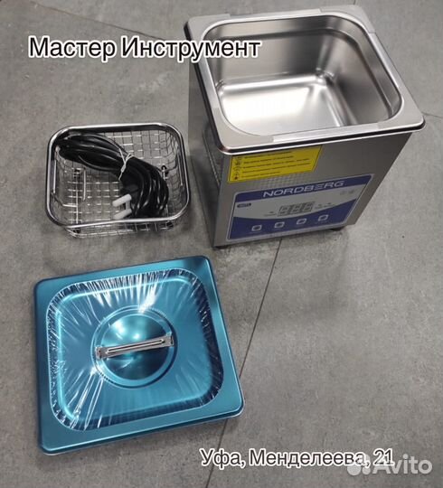 Ультразвуковая мойка с подогревом, 1.3 л