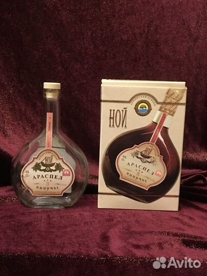Бутылка от коньяка ной