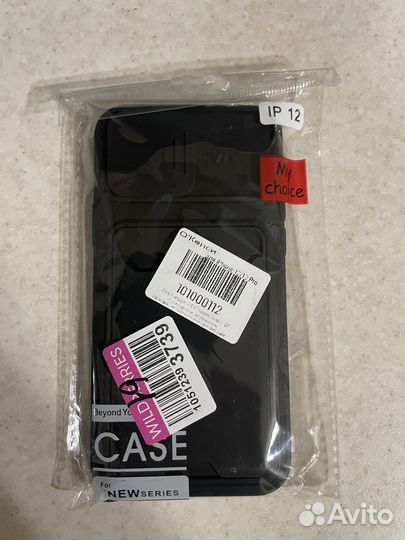 Чехол на iPhone 12