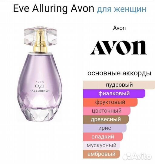 Туалетная вода 50мл