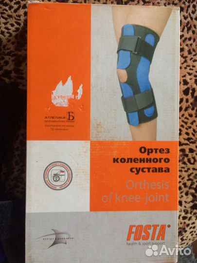 Коленный ортез (бандаж)