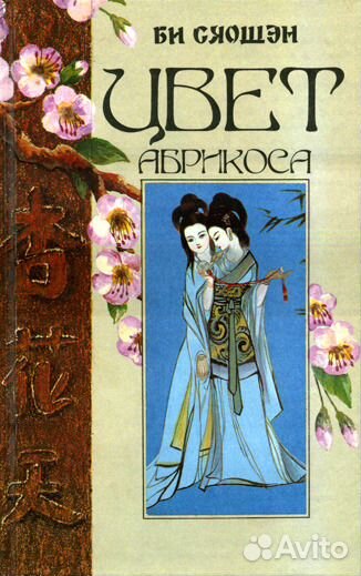 Книги из домашней библиотеки. 400 книг -26