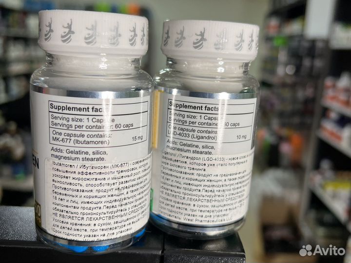 Westpharm LGD+ ibut Связка для роста мыщц