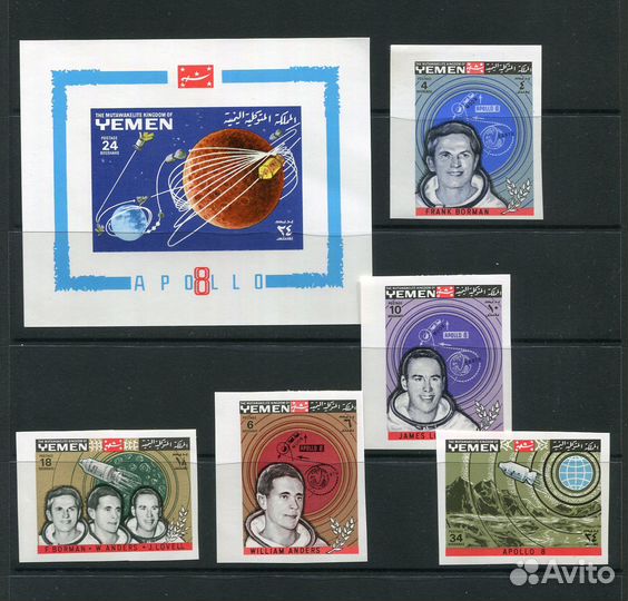 Почтовые марки Космос лот №2