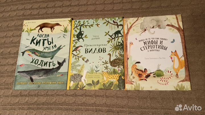 Книги о животных для детей