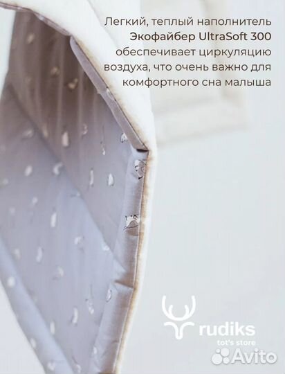 Конверт на выписку / одеяло