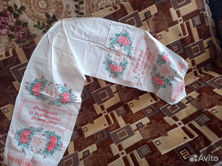 Рушники СССР