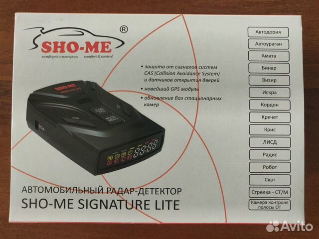 Sho me signature lite