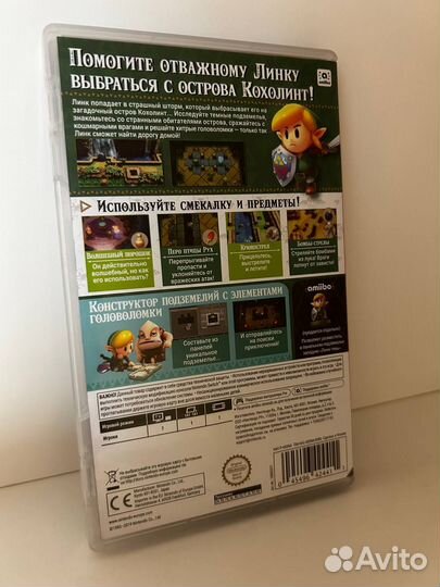 The Legend of Zelda: Link's Awakening для Switch