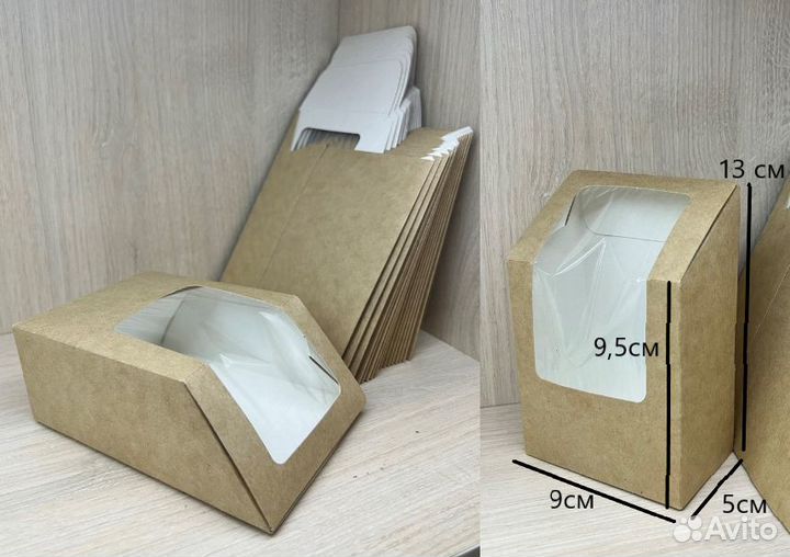 Крафт коробки с окошком самосборные