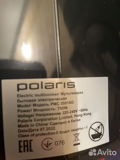 Мультиварка