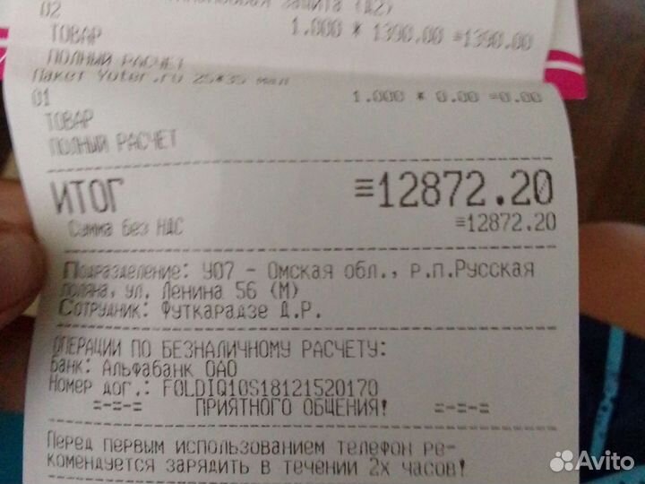 Телефон Samsung j4 2018