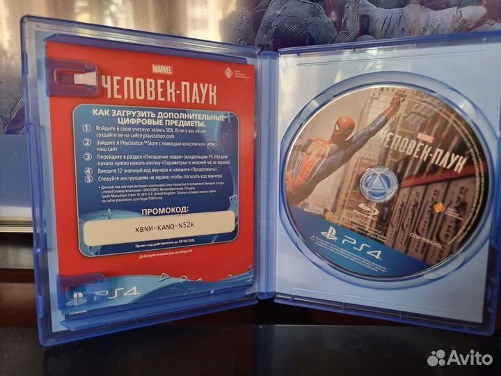 Marvel spider man ps4