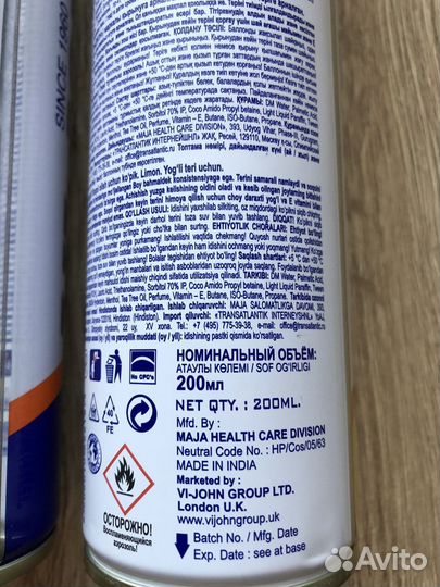 Пена для бритья «VI-john» 2 вида Индия