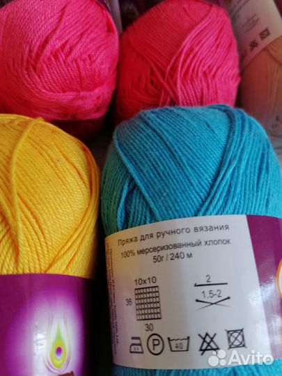 Пряжа для вязания