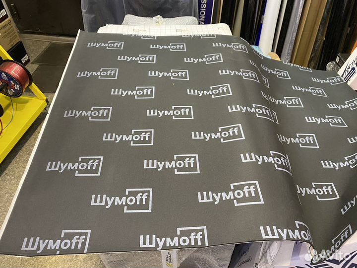 Шумофф comfort 3