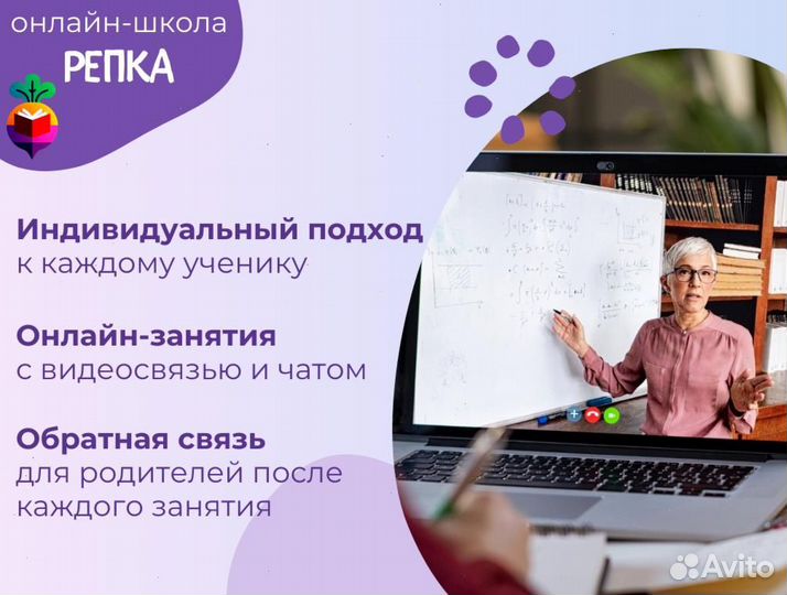 Репетитор по физике, математике, информатике,химии
