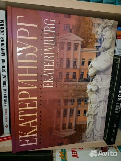 Екатеринбург: жемчужины культурного наследия