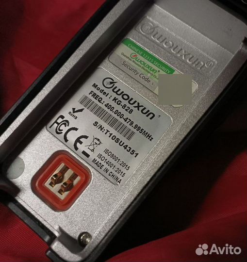 Защищенные рации Wouxun KG-828