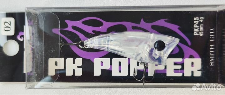 Smith Smoky PK Popper