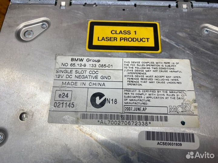 CD-Чейнджер Bmw X5 E70 N52B30A 2007