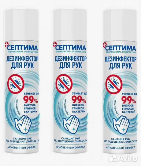 Дезинфицирующее средство