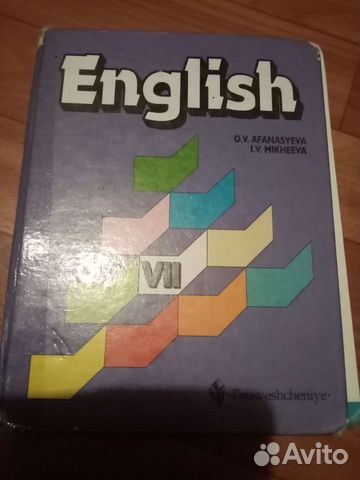 Учебник по английскому языку 7 класс