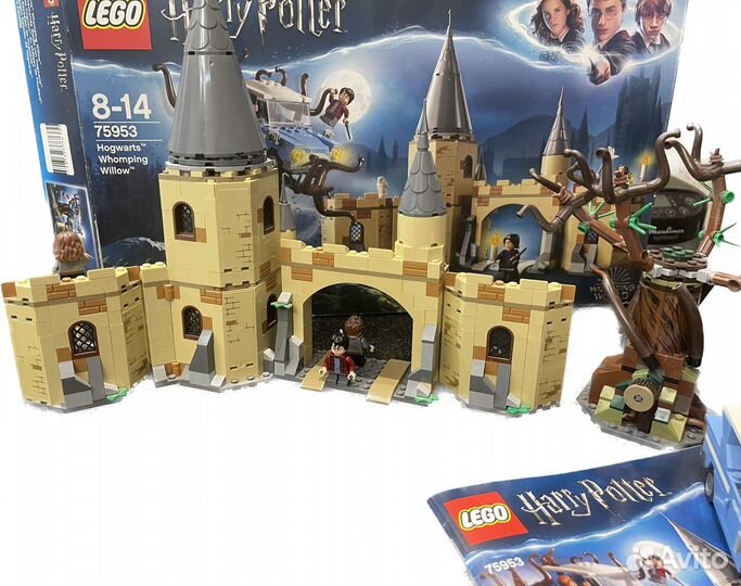 Lego whomping willow