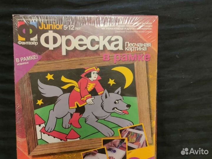 Песчаная фреска Новая