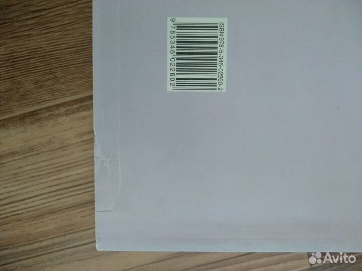 Учебник Алгебра 10 класс профильный уровень