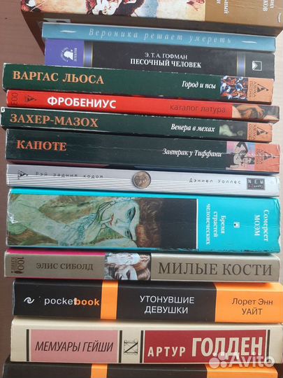 Книги детские и взрослые