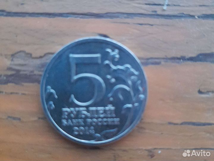 Коллекция монет