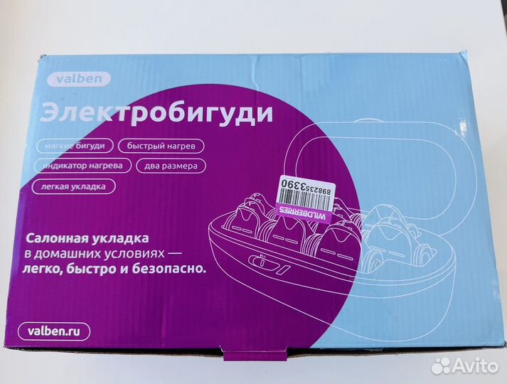 Новые электробигуди Valben