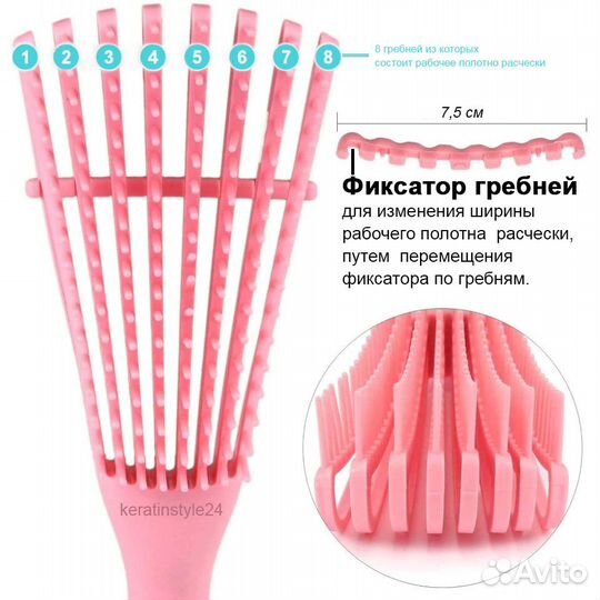 Detangler распутывающая расческа 1 шт