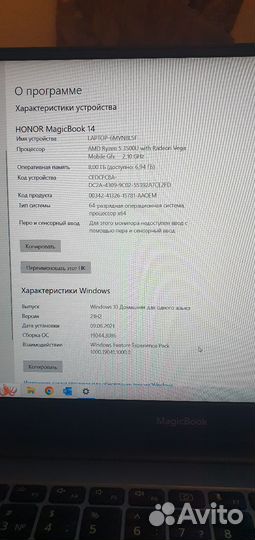 Ноутбук honor magicbook 14