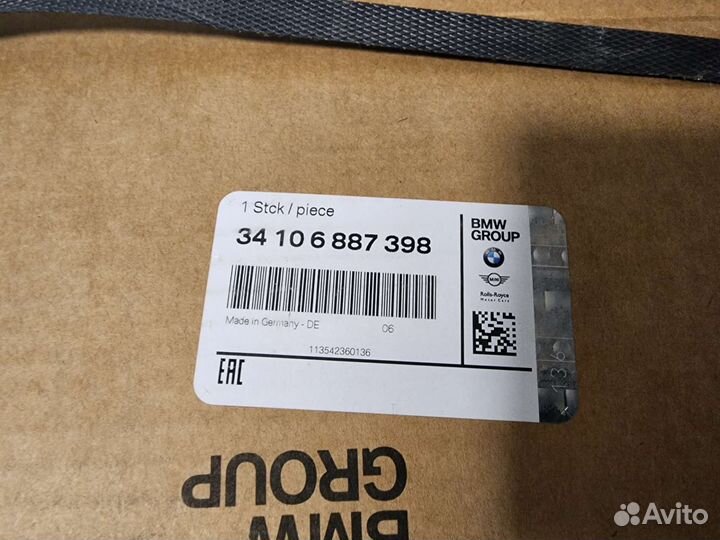 Передние тормозные диски BMW X5 G05 X7 G07 M sport