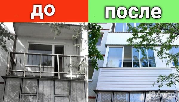 Пластиковые окна и балконы от производителя
