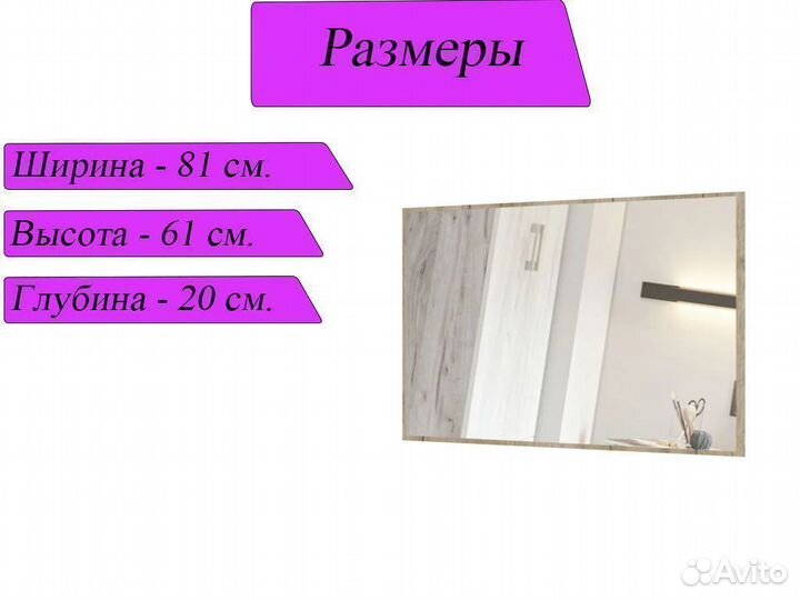 Зеркало