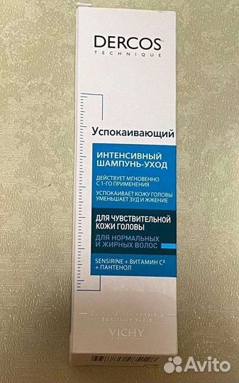 Успокаивающий шампунь-уход Dercos vichy