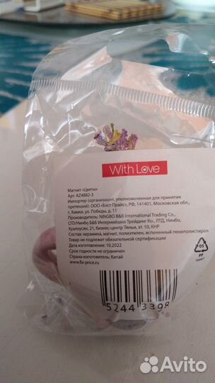 Магнитики на холодильник