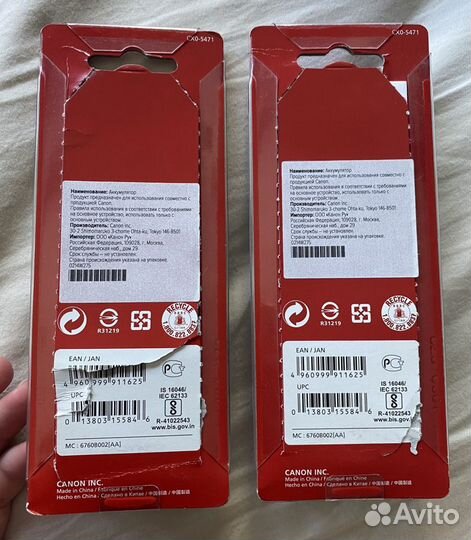 Аккумулятор canon lp-e12