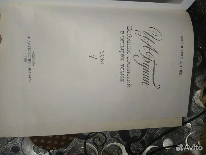 Бунин 4 т, Бажов 3 т. Вересаев. Фадеев. Чуковский