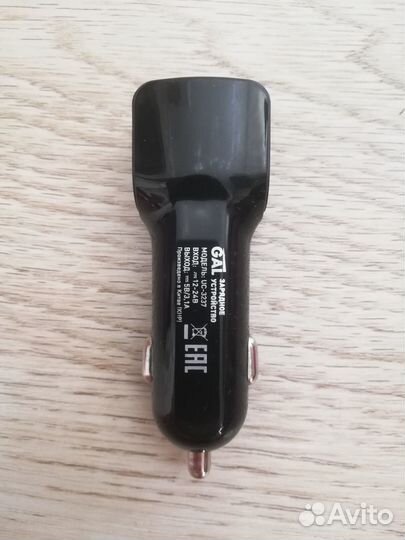 Зарядное устройство в авто