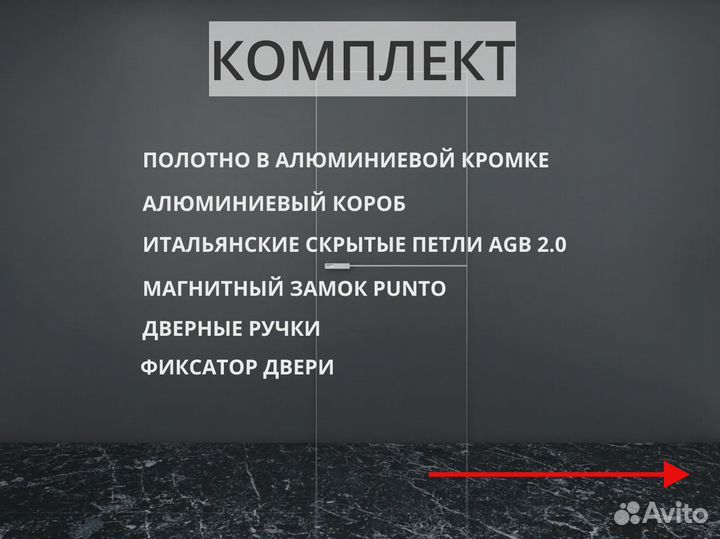 Скрытая дверь под обои