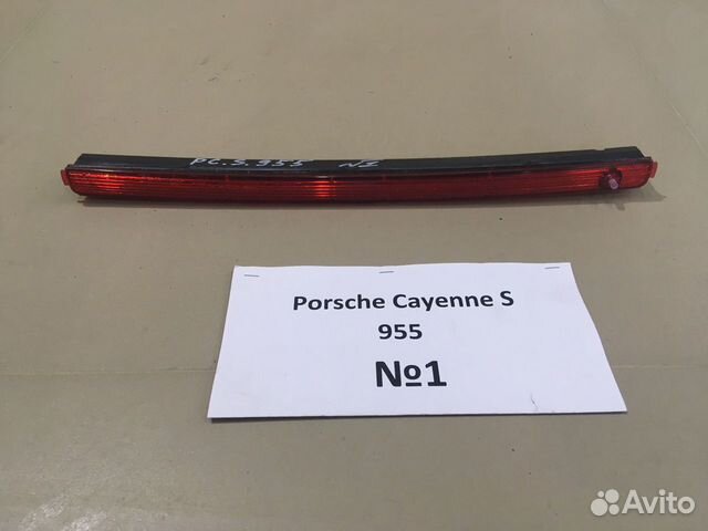 Фонари Porsche Cayenne S 955