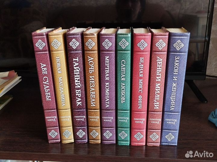 Собрание сочинений Уилки Коллинз комплект 9 шт