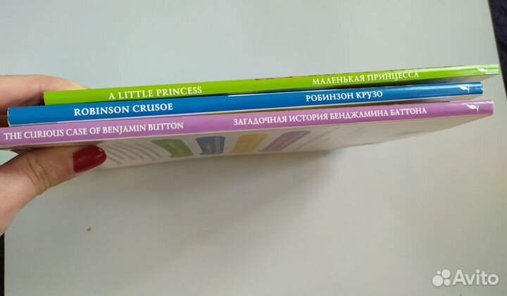 Английский язык книги