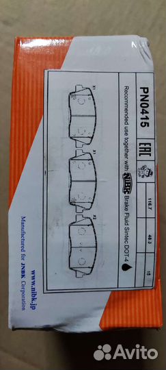 Колодки передние Хёндэ